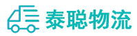 重庆到下城区物流公司